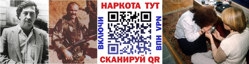 Купить Гашиш А ПВП АМФЕТАМИН Галлюциногенные грибы Мефедрон Кирсанов