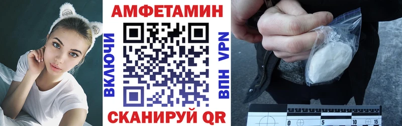 АМФ VHQ  Купить где  Кирсанов 