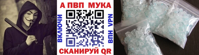 Alfa_PVP мука  Купить  Кирсанов 
