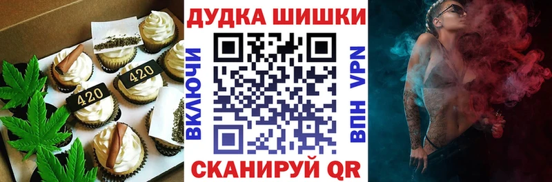 Купить где  Кирсанов  Canna-Cookies марихуана 
