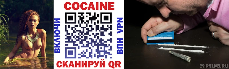 КОКАИН VHQ Кирсанов