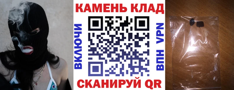 Купить закладки  Кирсанов  ГАШИШ Cannabis 