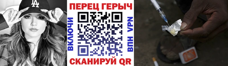 Героин Афган  Купить закладки  Кирсанов 