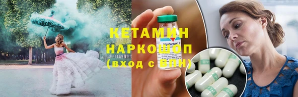 экстази Ельня