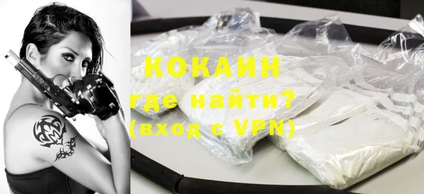 молекула духа Дмитровск