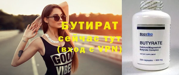 молекула духа Дмитровск