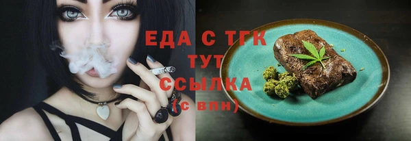 кокаин VHQ Елабуга