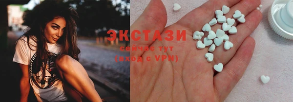 молекула духа Дмитровск