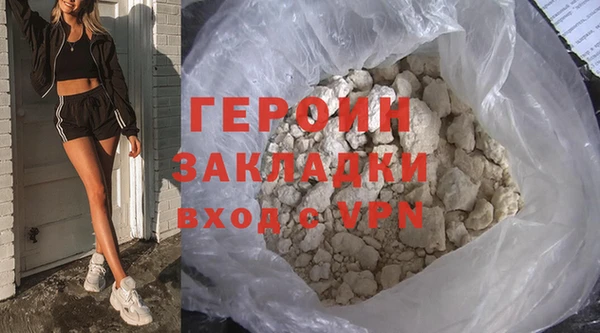 молекула духа Дмитровск