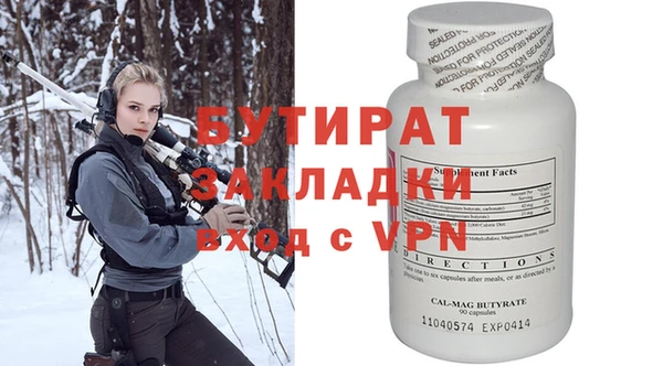 кокаин VHQ Елабуга