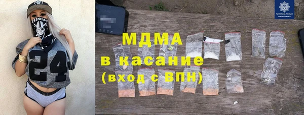 экстази Ельня