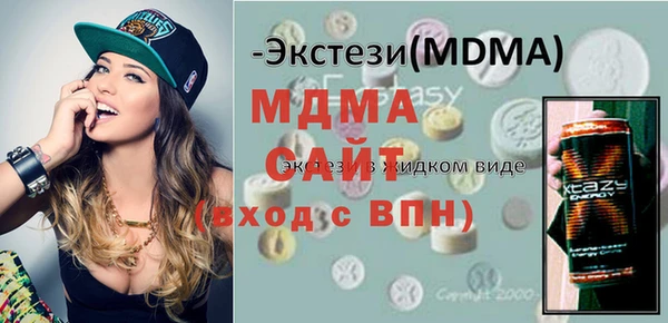 кокаин VHQ Елабуга