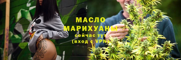 экстази Ельня