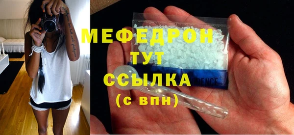 крисы Елизово