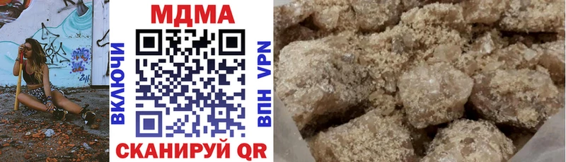 МДМА кристаллы  Купить закладки  Кирсанов 