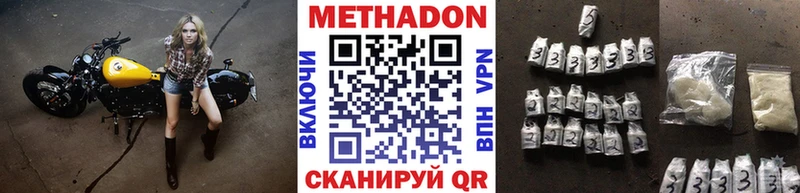Купить закладки  Кирсанов  Метадон кристалл 