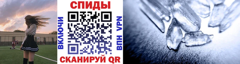 Метамфетамин винт  Купить где  Кирсанов 