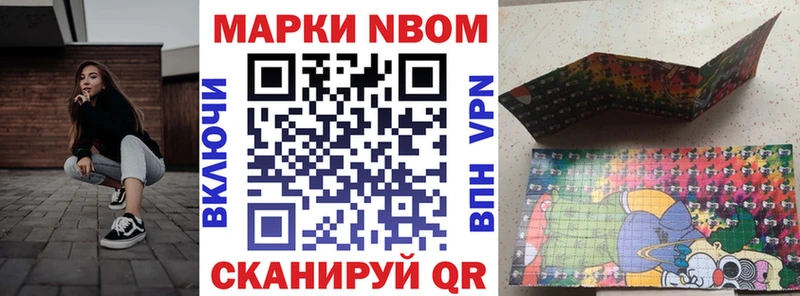 Купить где  Кирсанов  Наркотические марки 1500мкг 
