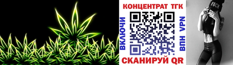 Дистиллят ТГК Wax  Купить закладки  Кирсанов 