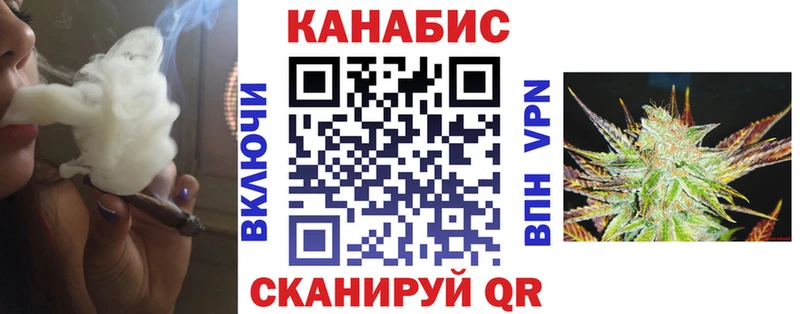 Купить где Кирсанов Каннабис гибрид